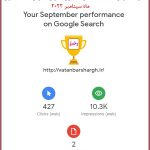 جستجوی شهروندان در گوگل