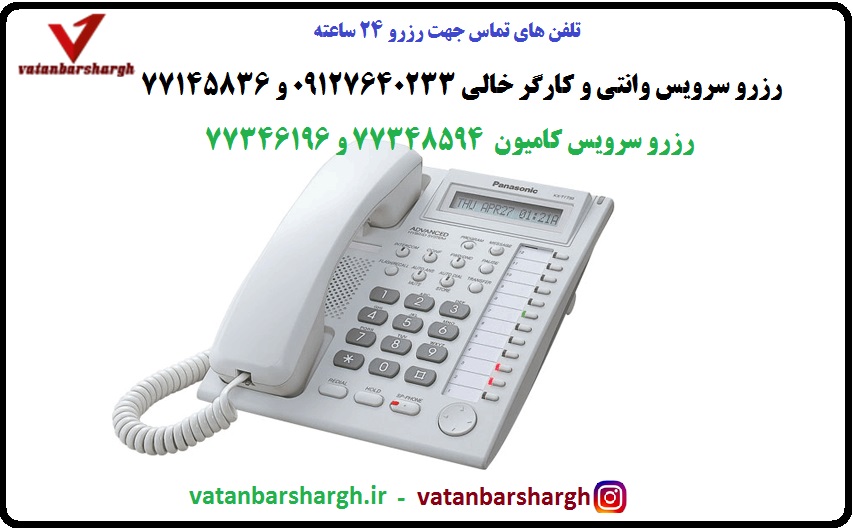باربری شرق تهران اطلاعات مربوط به تماس با اتوبار شرق و باربری وطن بار شرق